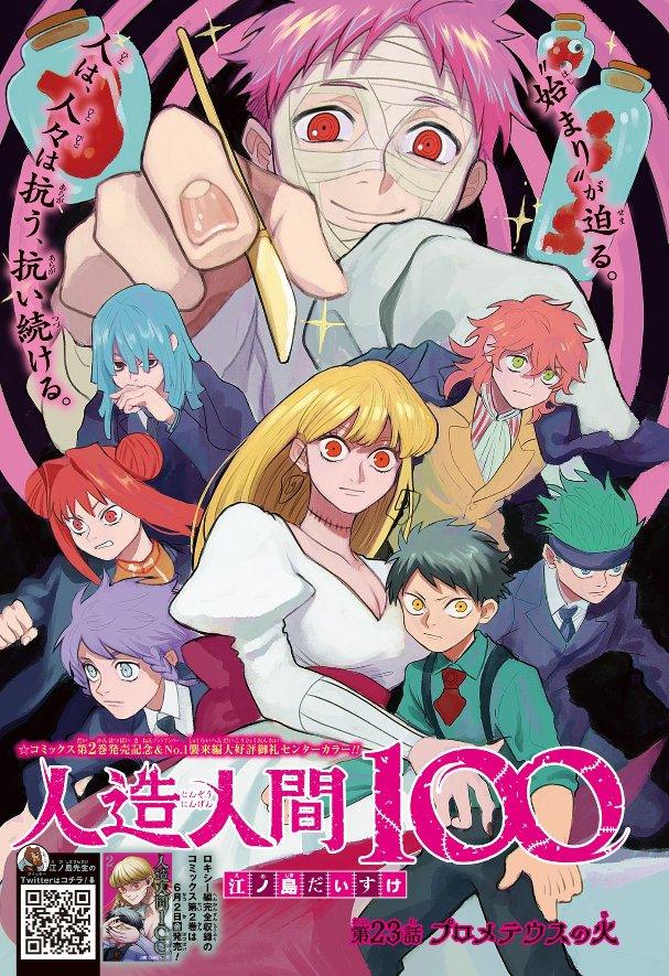 Weekly Shonen Jump 26 (2023) - SAKAMOTO DAYS