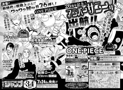 Weekly Shonen Jump 33 (2023) - ALL JUMP STARS 55TH ANNIV.