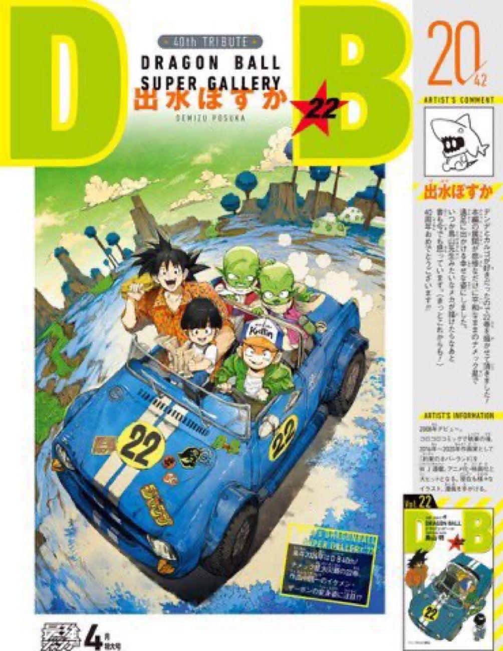 第四弾　ONE PIECE 34個セット　未開封 パラレル 頂上決戦 リーダーカード】ゼット OP02-072 L - マナソース