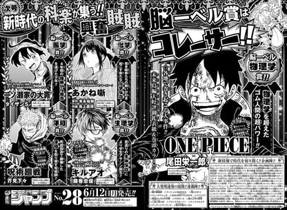 Weekly Shonen Jump 27 (2023) - WITCH WATCH