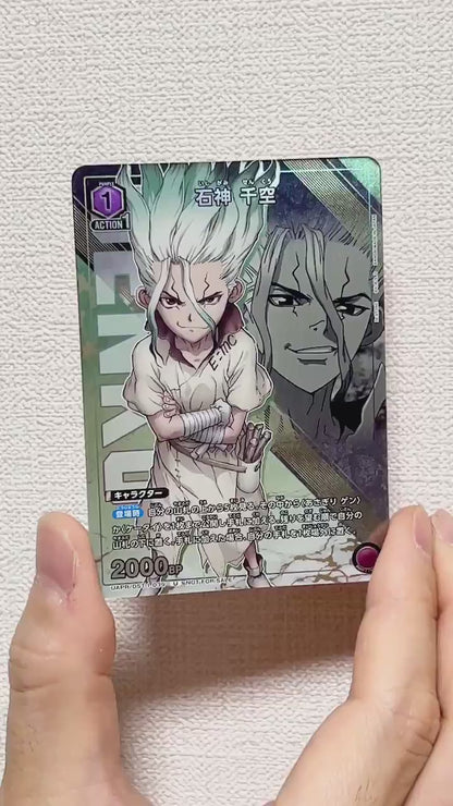 V Jump 2024 #2