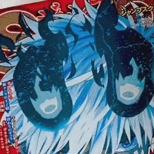 Jump SQ 5 (2024) - BLUE EXORCIST