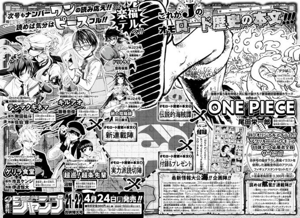 Weekly Shonen Jump 20 (2023) - KILL BLUE FIRST CHAPTER