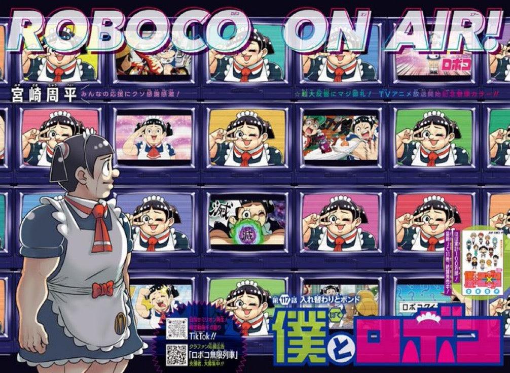 Weekly Shonen Jump 2 (2023) - ME & ROBOCO
