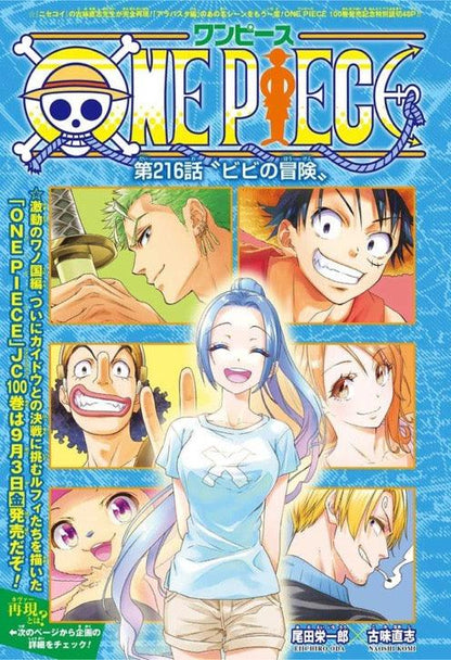 Weekly Shonen Jump #39 2021