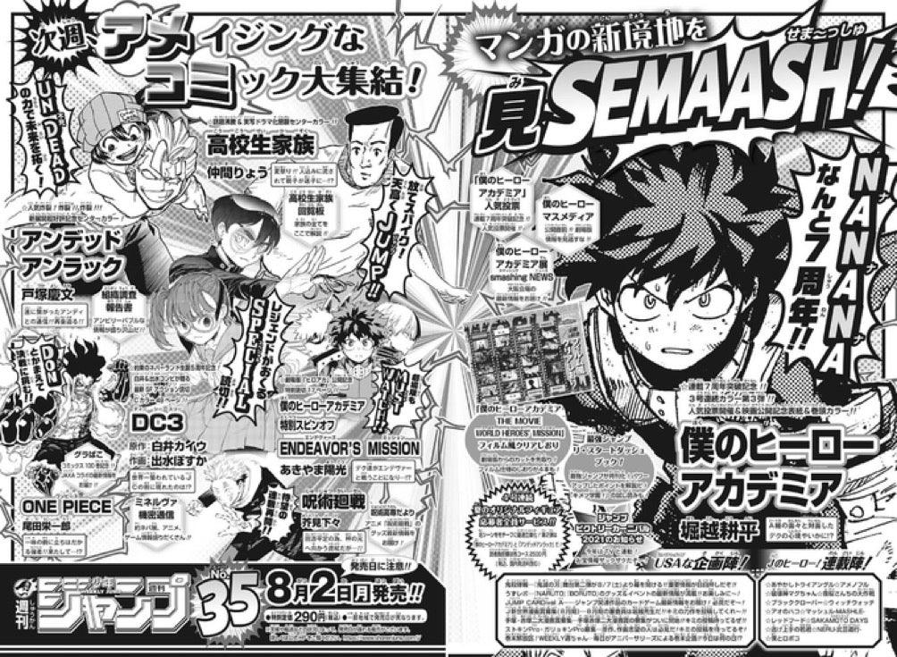 Weekly Shonen Jump #33-34 2021