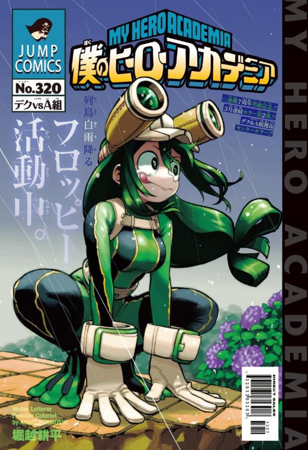 Weekly Shonen Jump #33-34 2021
