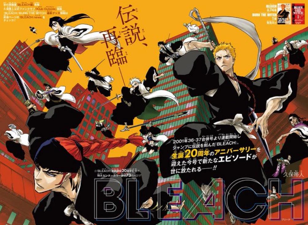 Weekly Shonen Jump #36-37 2021
