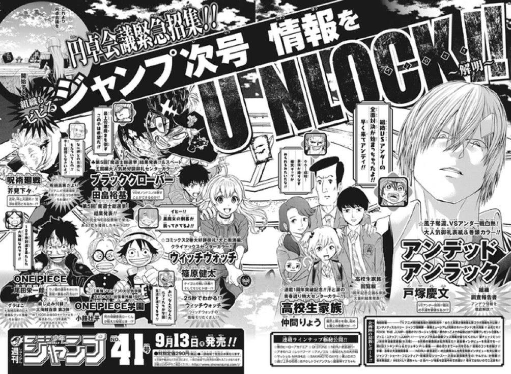 Weekly Shonen Jump #40 2021