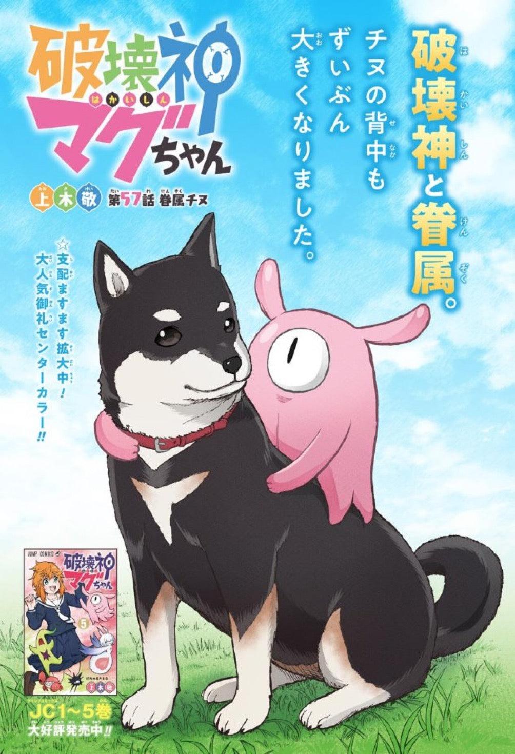 Weekly Shonen Jump #40 2021