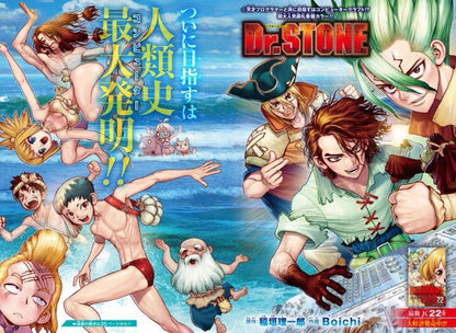 Weekly Shonen Jump #36-37 2021