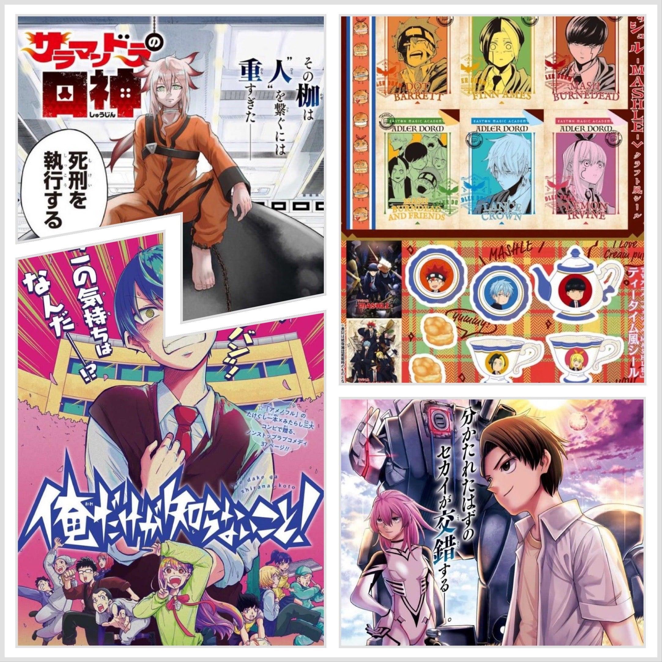 Jump GIGA EARLY SPRING 2023 - MASHLE