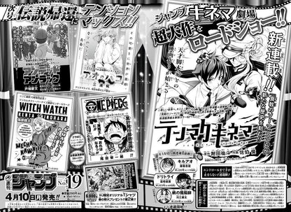 Weekly Shonen Jump 18 (2023) - MASHLE