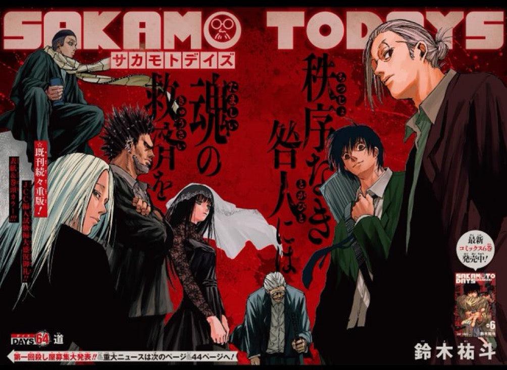 Weekly Shonen Jump #17 2022