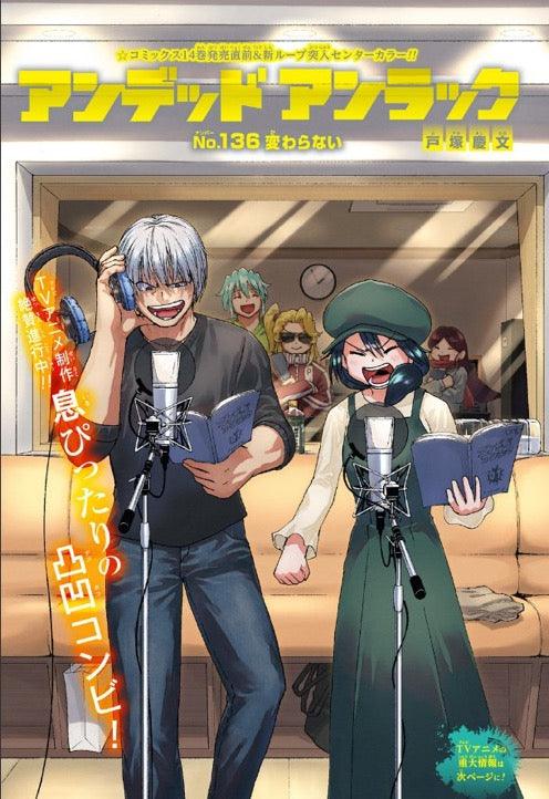 Weekly Shonen Jump #51 2022